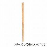 福井クラフト 越前角箸　24cm 白木調 30000942 1組（ご注文単位1組）【直送品】