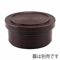 福井クラフト 丼物　1人ロクロ目飯器　親 溜エビ茶　内黒 39171390 1個（ご注文単位1個）【直送品】