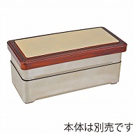 福井クラフト 爪掛弁当　蓋 黄金銀彩　渕溜　裏朱 40420731 1個（ご注文単位1個）【直送品】