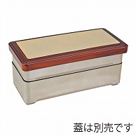 福井クラフト 爪掛弁当　浅親 黄金銀彩　天溜　内朱 40420732 1個（ご注文単位1個）【直送品】