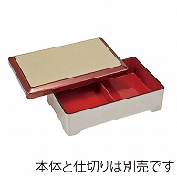 福井クラフト 弁当　牛若丼重　蓋 黄金銀彩　渕溜　裏朱 40420751 1個（ご注文単位1個）【直送品】