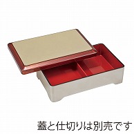 福井クラフト 弁当　牛若丼重　親 黄金銀彩　天溜　内朱 40420752 1個（ご注文単位1個）【直送品】