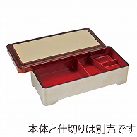 福井クラフト 弁慶弁当　蓋 黄金銀彩　渕溜　裏朱 40420771 1個（ご注文単位1個）【直送品】