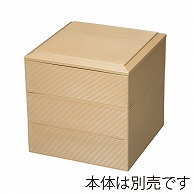 福井クラフト 5寸千筋松花堂　蓋 銀　裏黒 41322280 1個（ご注文単位1個）【直送品】