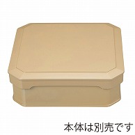 福井クラフト 大徳寺弁当　蓋 銀　裏黒 41322310 1個（ご注文単位1個）【直送品】