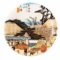 福井クラフト 耐熱φ150寿司皿　特殊印刷変わり絵 大津 46200230 1個（ご注文単位1個）【直送品】