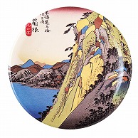 福井クラフト 耐熱φ150寿司皿　特殊印刷変わり絵 箱根 46200250 1個（ご注文単位1個）【直送品】