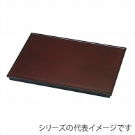 福井クラフト 盛皿　25cm長角フラットプレート 溜毘沙門天 51311080 1個（ご注文単位1個）【直送品】