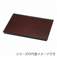 福井クラフト 盛皿　33cm長角フラットプレート 溜毘沙門天 51311150 1個（ご注文単位1個）【直送品】