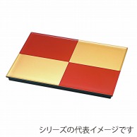 福井クラフト 盛皿　33cm長角フラットプレート 朱金市松 51311180 1個（ご注文単位1個）【直送品】