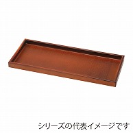 福井クラフト ひっかき木目カスタートレー　22.7cm ブラウン 55204285 1個（ご注文単位1個）【直送品】