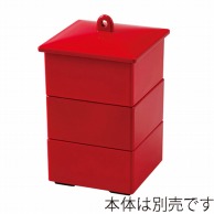 福井クラフト 前菜盛器　故郷珍味箱　蓋 赤二度塗り 55204805 1個（ご注文単位1個）【直送品】