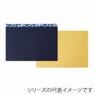 福井クラフト 布ランチョンマット モダン 62120530 1枚（ご注文単位1枚）【直送品】