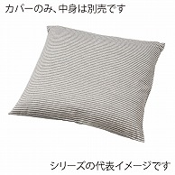 福井クラフト 座布団カバー　45×45 縞　ブラック 80517733 1枚（ご注文単位1枚）【直送品】