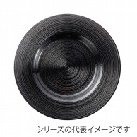 福井クラフト 盛皿　トライタンリムプレート　23.6cm ブラックパール 90052850 1個（ご注文単位1個）【直送品】