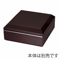 福井クラフト 6.5寸高盛重　蓋 溜　裏黒 90431980 1個（ご注文単位1個）【直送品】