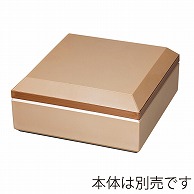 福井クラフト 6.5寸高盛重　蓋 べっ甲　裏黒 90431985 1個（ご注文単位1個）【直送品】