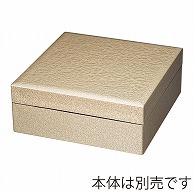 福井クラフト 7寸宝徳高盛重　蓋 シャンパンゴールドアクア　裏黒 90432010 1個（ご注文単位1個）【直送品】