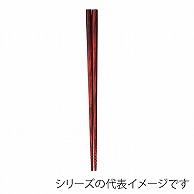 福井クラフト 木製耐熱箸　23cm　すべり止付箸 朱面 75005291 1組（ご注文単位1組）【直送品】