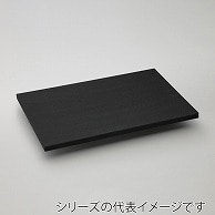 パーカーアサヒ ゴム製まな板　クッキンカットPRO ブラック　105 008995003 1枚（ご注文単位1枚）【直送品】