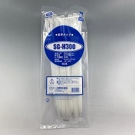 エスジー工業 結束バンド　SGケーブルタイ　スタンダード 幅広　乳白　50本 SG-H300 1袋（ご注文単位1袋）【直送品】