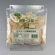 エスジー工業 SGケーブルタイ　アクセサリー　タイベース 乳白　100個 BS-10 1袋（ご注文単位1袋）【直送品】