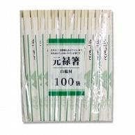 東亜箸販売 割箸 アスペン白楊元禄箸 格子柄 20.3cm 袋入り 100膳