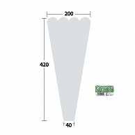 ナカヤマ フラワースリーブ　波抜きフラワーコート CF-1N　200枚/束（ご注文単位20束）【直送品】