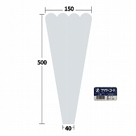 ナカヤマ フラワースリーブ　波抜きフラワーコート 小 F-S　200枚/束（ご注文単位20束）【直送品】