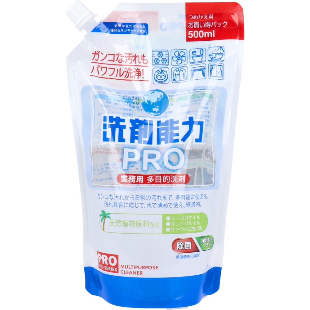 ヒューマンシステム　業務用 多目的洗剤 洗剤能力PRO つめかえ用 500mL　1個（ご注文単位1個）【直送品】