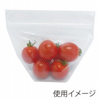 精工 チャック付き有孔スタンド袋 1311 無地 100枚/袋（ご注文単位20袋）【直送品】