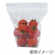 精工 チャック付き有孔スタンド袋 1315 無地 100枚/袋（ご注文単位20袋）【直送品】