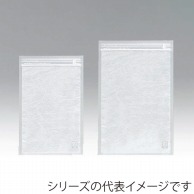 チャック付三方袋 PBX-2840ZH  50枚/束（ご注文単位16束）【直送品】