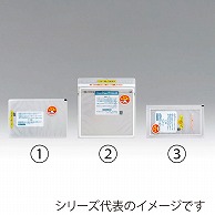 電子レンジ対応袋 汎用タイプ｜【シモジマ】包装用品・店舗用品の通販