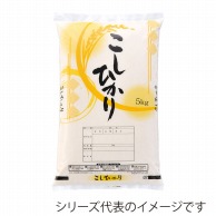 ポリ米袋｜【シモジマ】包装用品・店舗用品の通販サイト