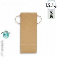 マルタカ 米袋　紐付クラフト　保湿タイプ 無地　窓なし　1～1.5kg KHP831 300枚/箱（ご注文単位1箱）【直送品】