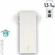 マルタカ 米袋　紐付白クラフト　保湿タイプ 無地　窓あり　1～1.5kg KHP840 300枚/箱（ご注文単位1箱）【直送品】