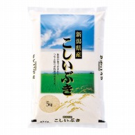 マルタカ 米袋　ラミ　フレブレス 新潟県産こしいぶき　大空　5kg MN5700 500枚/箱（ご注文単位1箱）【直送品】