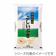 マルタカ 米袋　ラミ　フレブレス 新潟県産こしいぶき　大空　10kg MN5700 500枚/箱（ご注文単位1箱）【直送品】