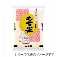 マルタカ 米袋　ポリ乳白 もち米　月と杵　3kg P01185 500枚/箱（ご注文単位1箱）【直送品】