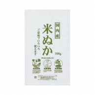 マルタカ 米袋　ポリ乳白 米ぬか　500g P01301 500枚/箱（ご注文単位1箱）【直送品】