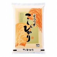 マルタカ 米袋　ポリ乳白 こしひかり　豊穣　5kg P01890 500枚/箱（ご注文単位1箱）【直送品】