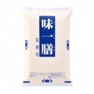 マルタカ 米袋　ポリ乳白　マイクロドット 業務用　味一膳　5kg PD1010 500枚/箱（ご注文単位1箱）【直送品】