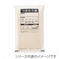 マルタカ 米袋　クオリティポリ 店頭精米用　3kg PQ0500 500枚/箱（ご注文単位1箱）【直送品】