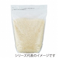 マルタカ 米袋　ラミ　イージーカットスタンド　チャック付 無地　1kg TE2000 500枚/箱（ご注文単位1箱）【直送品】