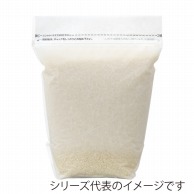 マルタカ 米袋　マットラミ　スタンドパック　チャック付 無地　和紙調　1kg TN0001 500枚/箱（ご注文単位1箱）【直送品】