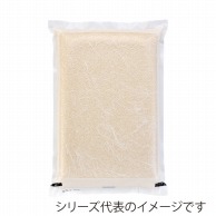 マルタカ 米袋　ラミ　真空 雲龍無地　1kg VN0119 500枚/箱（ご注文単位1箱）【直送品】