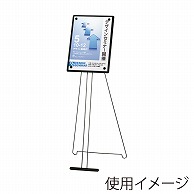 マグネットメニューサイン A3タテ CQ-A3T 1台（ご注文単位1台）【直送品】