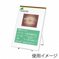 アプローチスタンド  YA-21　シルバー 1台（ご注文単位1台）【直送品】