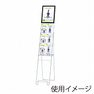 ワイヤーカタログスタンド A4判3ツ折　2列3段 PR-120 1台（ご注文単位1台）【直送品】